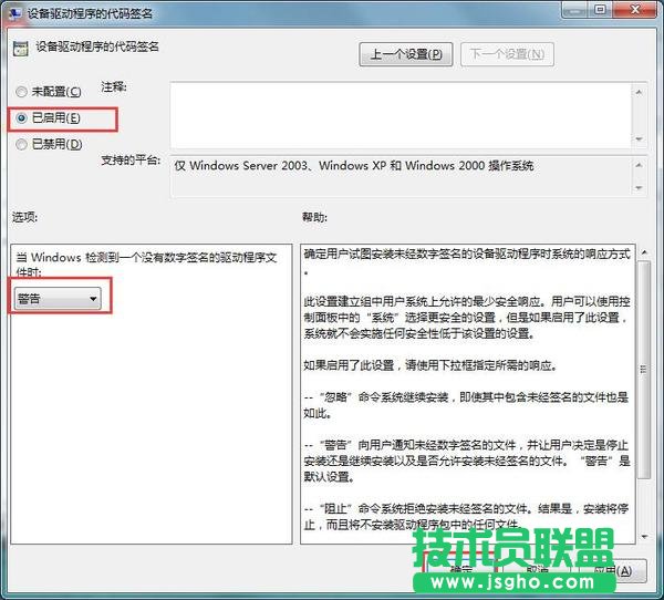 Win7�W���Ӱ��b����ԓ��ν�Q