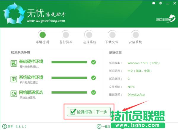 �o�nϵ�y������ô�ھ����bwin7ϵ�y