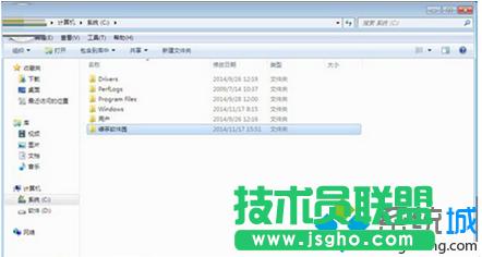 win7系統(tǒng)下玩游戲老是彈出ping提示如何關(guān)閉 三聯(lián)