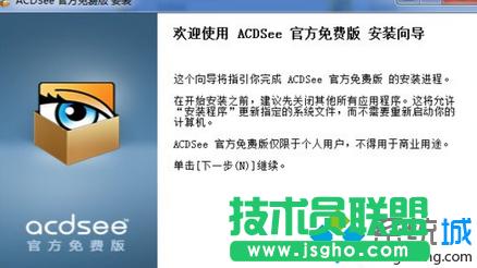 Win7ϵ�y(t��ng)���_�U(ku��)չ����raw�ļ��ĺ��η���   ��(li��n)