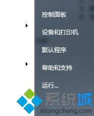 win7電腦設(shè)置不保存U盤使用記錄的方法 三聯(lián)