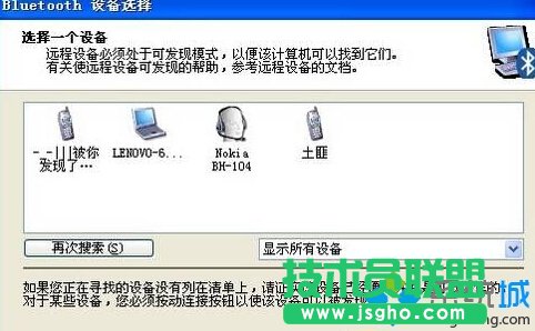 xp��ʹ���{�� �������O�ò��E3