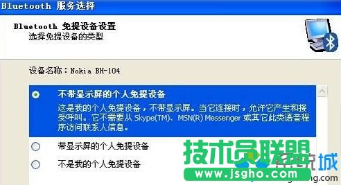 xp��ʹ���{�� �������O�ò��E5