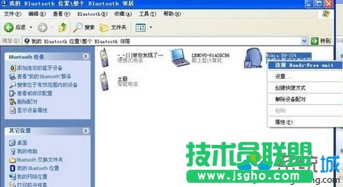 xp��ʹ���{�� �������O�ò��E7