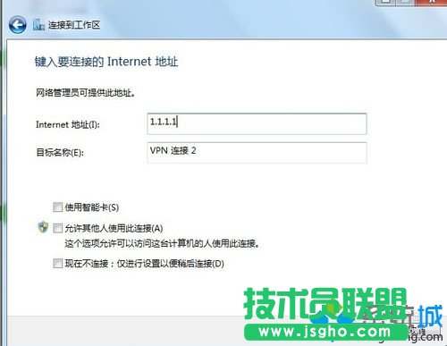 ݔ��VPN������