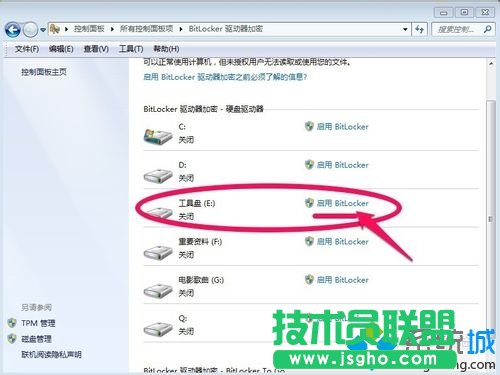 �c(di��n)�􆢄�(d��ng)bitlocker