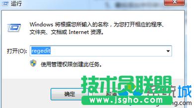 ݔ��&ldquo;regedit&rdquo;
