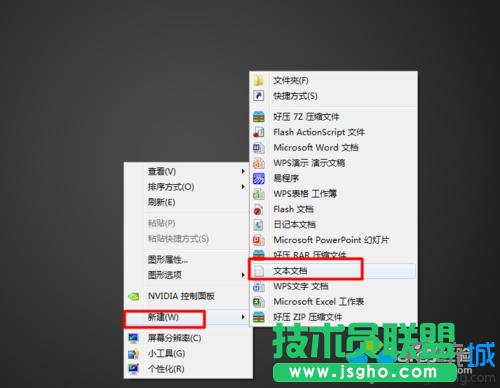 筆記本win7系統(tǒng)垃圾深度清理加快運(yùn)行速度的方法 三聯(lián)