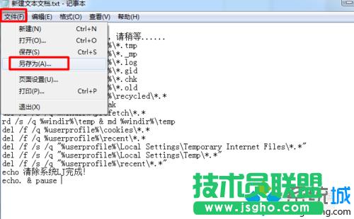點(diǎn)擊文件選擇
