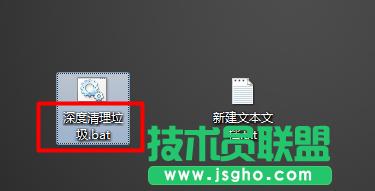 雙擊桌面上生成的文件