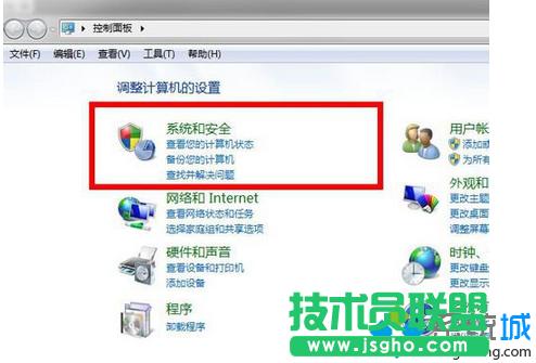 win7登錄不上qq顯示登錄超時(shí)的兩種解決方法 三聯(lián)