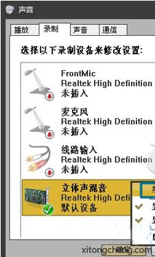 win7ϵ�y(t��ng)�Pӛ���P�����s����ô�k��