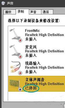 win7ϵ�y(t��ng)�Pӛ���P�����s����ô�k��