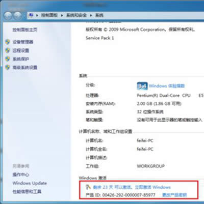 ��μ���Windows7