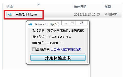 С�Rwin7�����