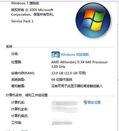 暴風(fēng)win7激活工具 暴風(fēng)win7激活工具