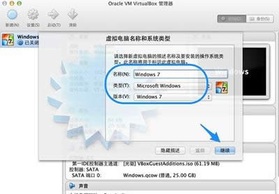 VirtualBox VirtualBox