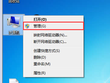 win7系統(tǒng)