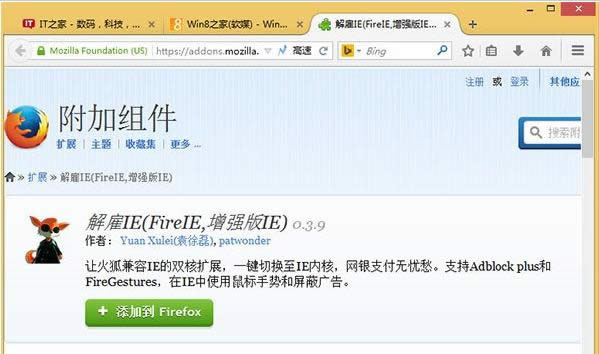 ����g�[��