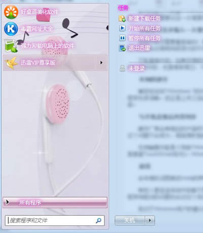 ̽���r����֪��Windows7����ϵ�y(t��ng)��(y��u)ȱ�c(di��n)