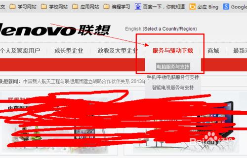 PE方法安裝win7系統(tǒng)