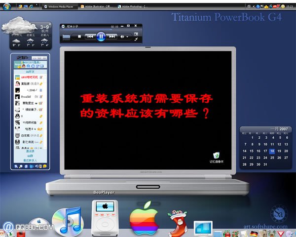 ���bϵ�y����Y������Щ