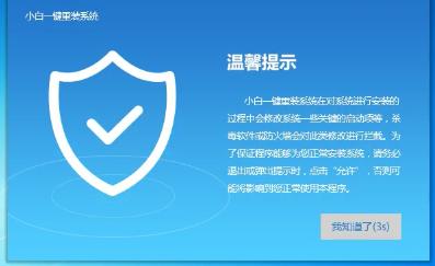 1504065846209306.png 安裝系統(tǒng)