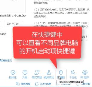 1504066023101727.png 安裝系統(tǒng)