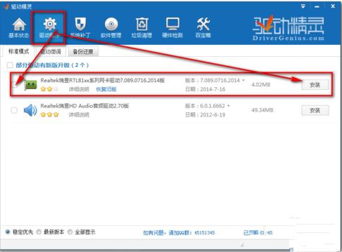 win7ϵ�y64λ�f�ܾW������ô��