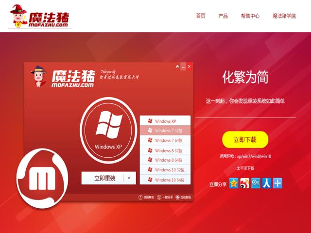 1502699341140120.png win10改win7