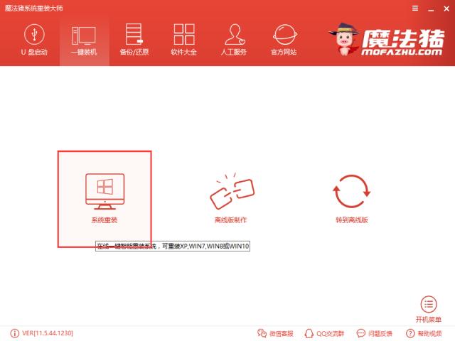 1502699341672758.png win10改win7