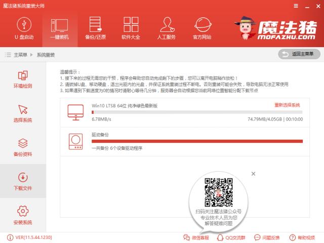 1502699342489701.png win10改win7