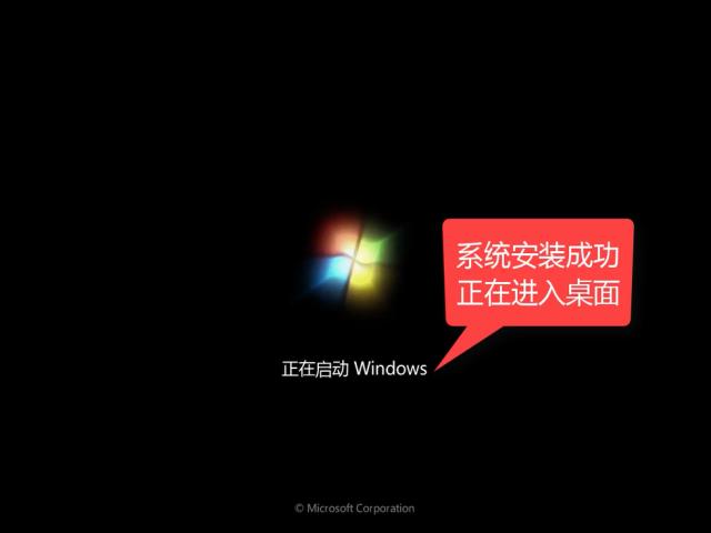 1502699812122085.png win7系統(tǒng)下載