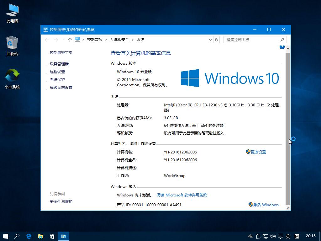  win7����win10