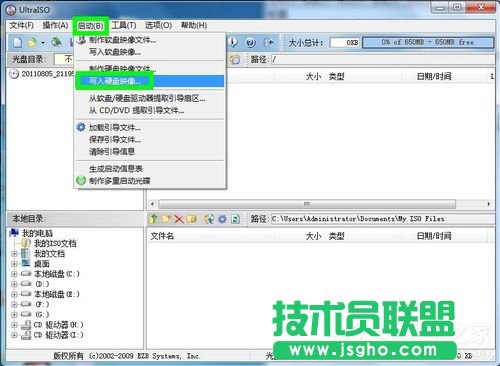Win7ʹ��UltraISO����U�P���ӱP�ķ���