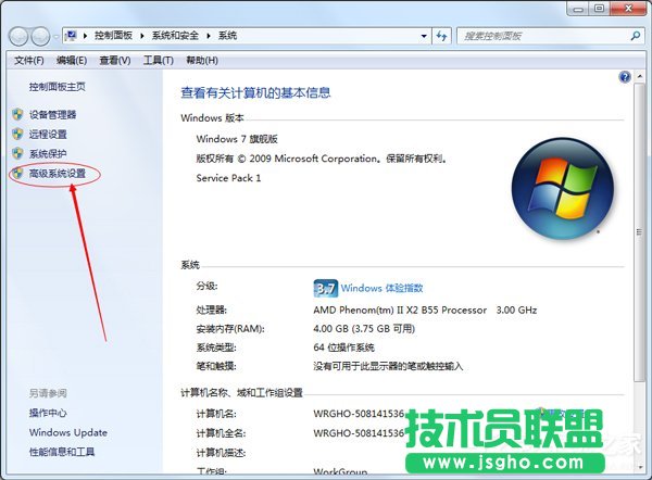 Win7��ν���CPUʹ���ʣ�
