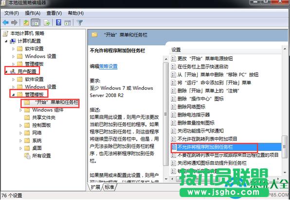 win7�����O��wifi���c