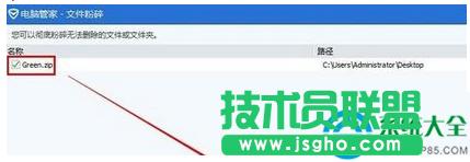 win7ϵ�y��Ώص׷����ļ���