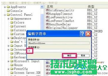 win7ϵ�y��˝L݆����ʧ�`��ô�ޏͣ�