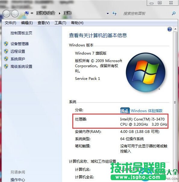 Win7̎������ô����   ��(li��n)