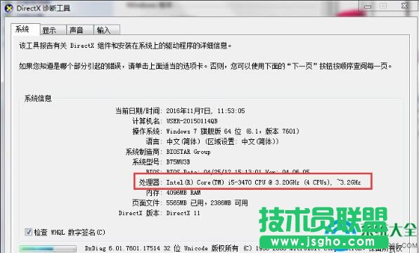 Win7̎������ô����