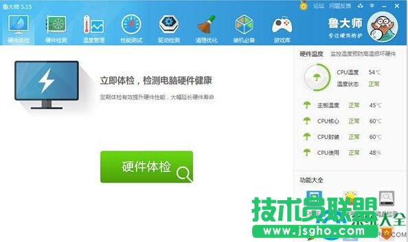 Win7̎������ô����