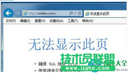 win7ϵ�y���_����΢����ʾ�o���@ʾ�����ô�k   ��