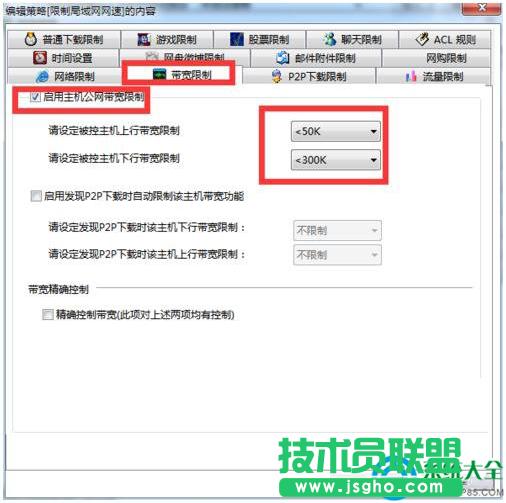 Win7ϵ�y�W�j���t�Ľ�Q���� 