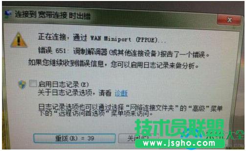 Win7ϵ�y(t��ng)�{(di��o)�ƽ��{(di��o)���e(cu��)�`��ô�k��