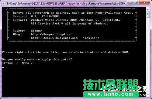 Win7���_ʹ��Ready For 4GB�ķ���