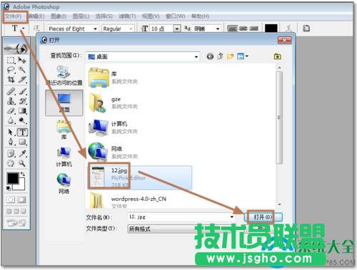 win7ʹ��PS̎��DƬ���F�DƬ���_��ô�k��  ��