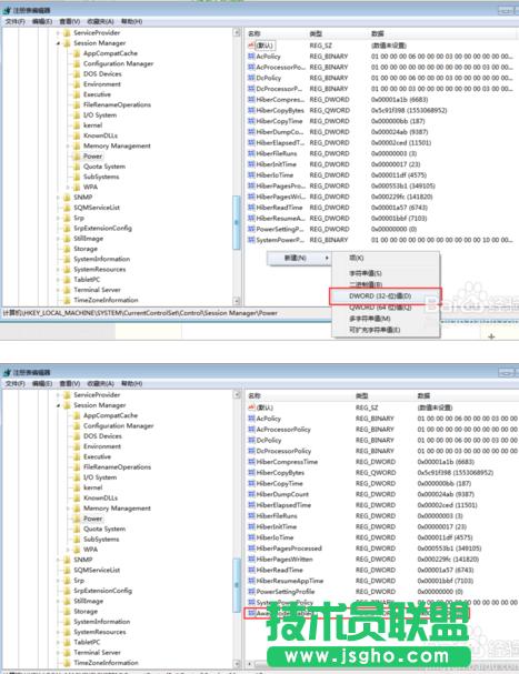 ��ô׌win7ϵ�y(t��ng)���߲���W(w��ng)
