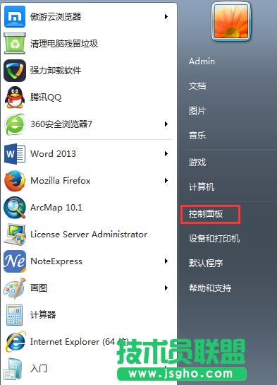 ��ô׌win7ϵ�y(t��ng)���߲���W(w��ng)