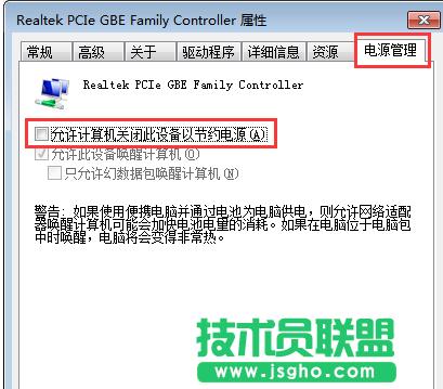 ��ô׌win7ϵ�y(t��ng)���߲���W(w��ng)